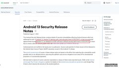 谷歌暗示 Android 13 稳定版将于 9 月推出